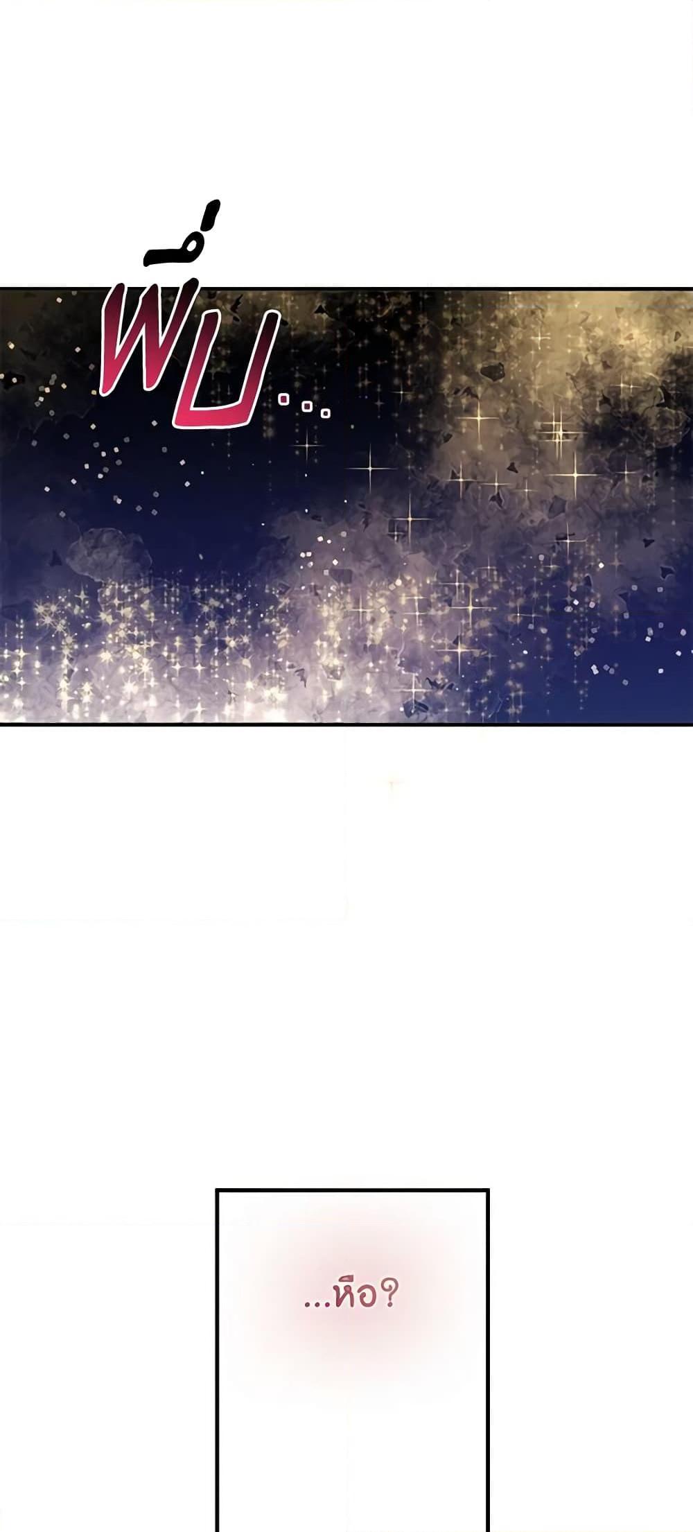 Manga-lc-com อ่านมังงะ อ่านการ์ตูน ออนไลน์ ฟรี What’s Wrong With You, Duke ตอนที่ 1 2 3 4 5 6 7 8 9 10 11 12 13 14 ฟรี ไม่มีโฆษณา Manga-lc - อ่าน มังงะ อ่าน การ์ตูน ออนไลน์ อ่านมังงะ ฟรี