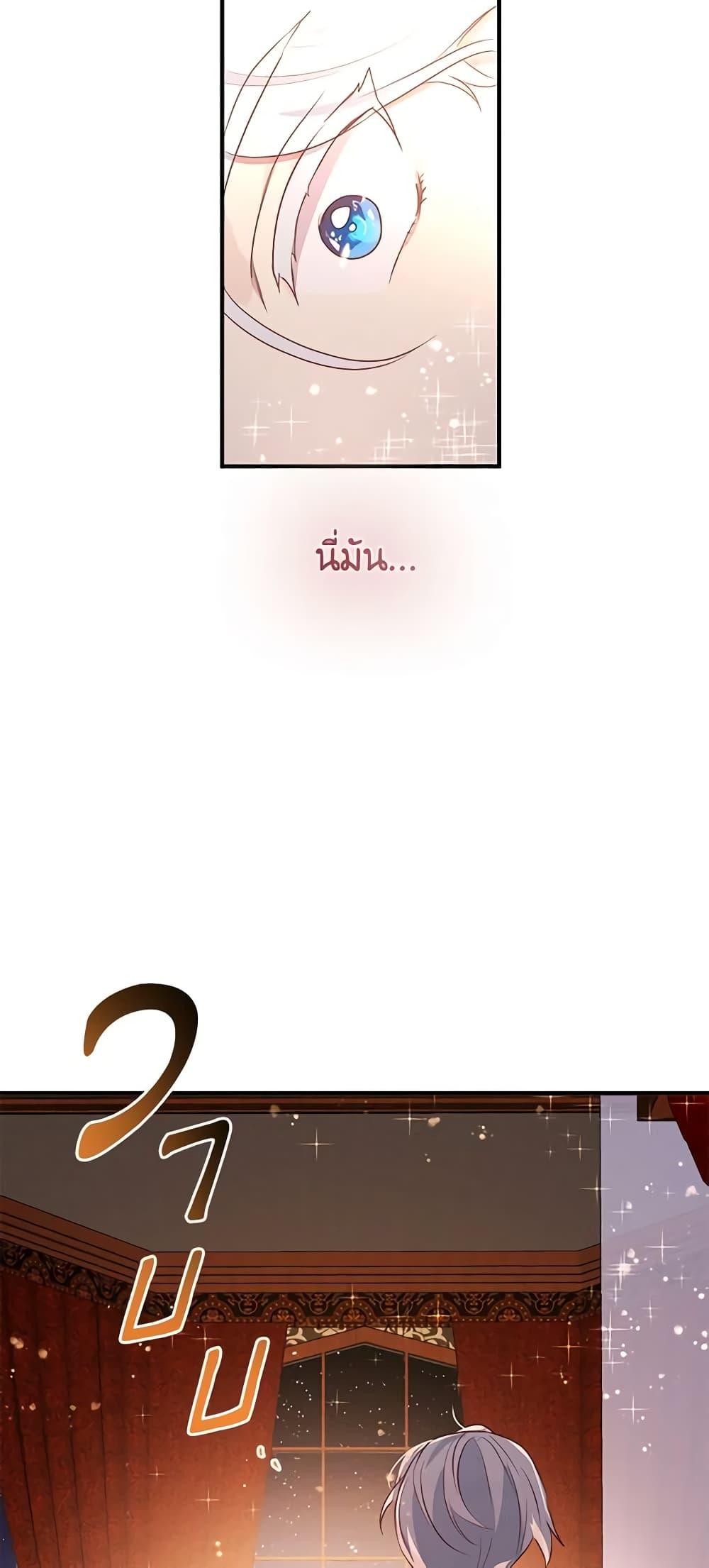 Manga-lc-com อ่านมังงะ อ่านการ์ตูน ออนไลน์ ฟรี What’s Wrong With You, Duke ตอนที่ 1 2 3 4 5 6 7 8 9 10 11 12 13 14 ฟรี ไม่มีโฆษณา Manga-lc - อ่าน มังงะ อ่าน การ์ตูน ออนไลน์ อ่านมังงะ ฟรี