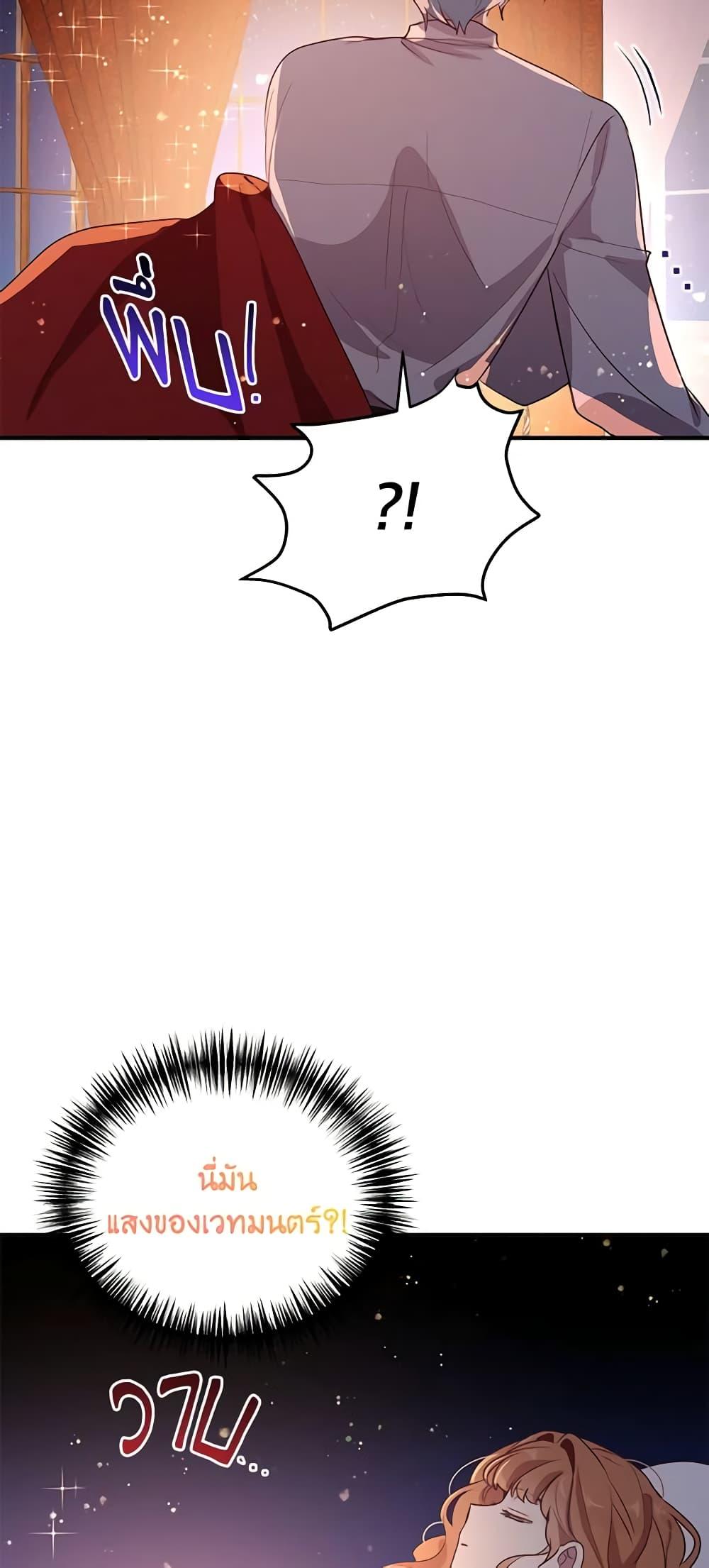Manga-lc-com อ่านมังงะ อ่านการ์ตูน ออนไลน์ ฟรี What’s Wrong With You, Duke ตอนที่ 1 2 3 4 5 6 7 8 9 10 11 12 13 14 ฟรี ไม่มีโฆษณา Manga-lc - อ่าน มังงะ อ่าน การ์ตูน ออนไลน์ อ่านมังงะ ฟรี