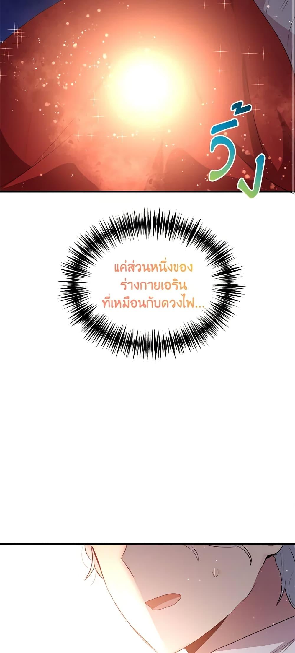 Manga-lc-com อ่านมังงะ อ่านการ์ตูน ออนไลน์ ฟรี What’s Wrong With You, Duke ตอนที่ 1 2 3 4 5 6 7 8 9 10 11 12 13 14 ฟรี ไม่มีโฆษณา Manga-lc - อ่าน มังงะ อ่าน การ์ตูน ออนไลน์ อ่านมังงะ ฟรี