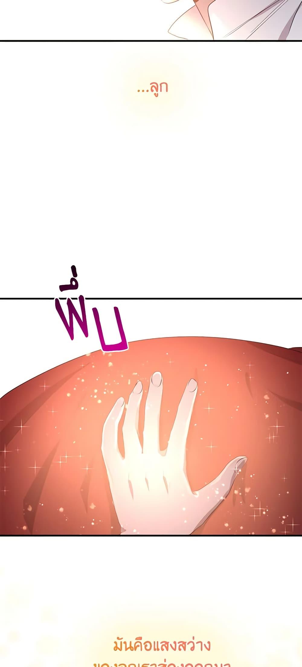 Manga-lc-com อ่านมังงะ อ่านการ์ตูน ออนไลน์ ฟรี What’s Wrong With You, Duke ตอนที่ 1 2 3 4 5 6 7 8 9 10 11 12 13 14 ฟรี ไม่มีโฆษณา Manga-lc - อ่าน มังงะ อ่าน การ์ตูน ออนไลน์ อ่านมังงะ ฟรี