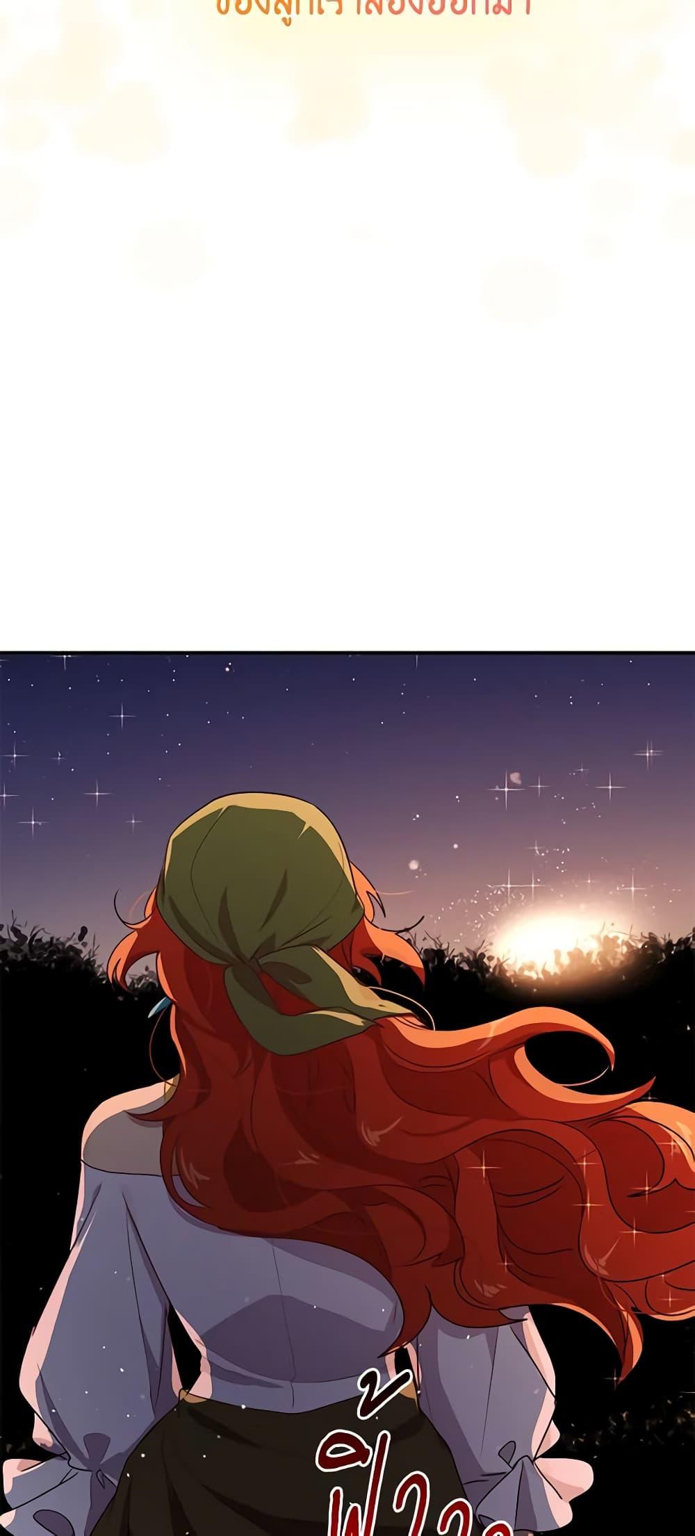Manga-lc-com อ่านมังงะ อ่านการ์ตูน ออนไลน์ ฟรี What’s Wrong With You, Duke ตอนที่ 1 2 3 4 5 6 7 8 9 10 11 12 13 14 ฟรี ไม่มีโฆษณา Manga-lc - อ่าน มังงะ อ่าน การ์ตูน ออนไลน์ อ่านมังงะ ฟรี