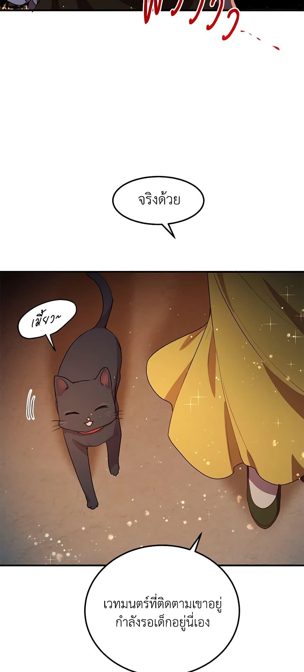 Manga-lc-com อ่านมังงะ อ่านการ์ตูน ออนไลน์ ฟรี What’s Wrong With You, Duke ตอนที่ 1 2 3 4 5 6 7 8 9 10 11 12 13 14 ฟรี ไม่มีโฆษณา Manga-lc - อ่าน มังงะ อ่าน การ์ตูน ออนไลน์ อ่านมังงะ ฟรี