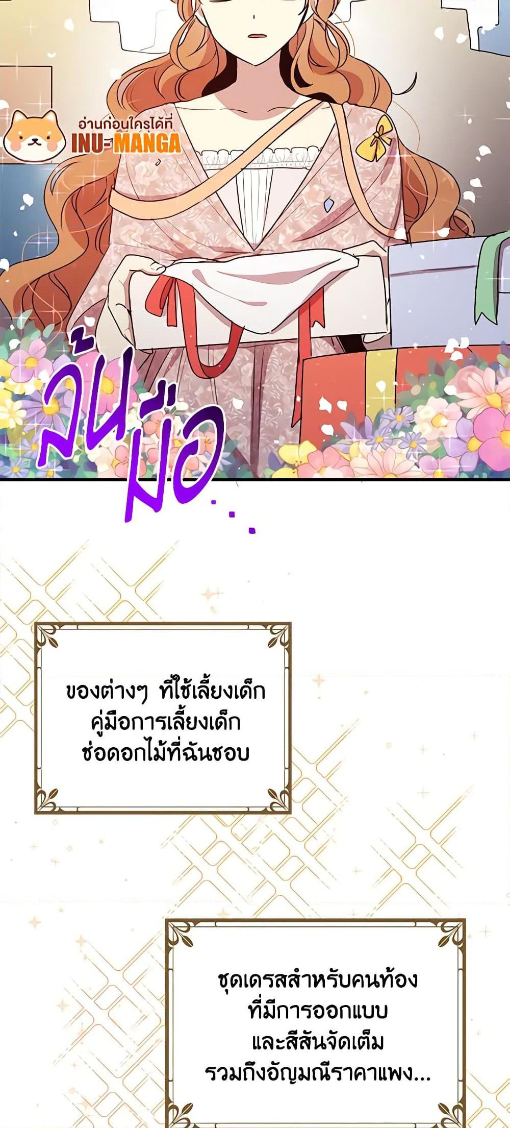 Manga-lc-com อ่านมังงะ อ่านการ์ตูน ออนไลน์ ฟรี What’s Wrong With You, Duke ตอนที่ 1 2 3 4 5 6 7 8 9 10 11 12 13 14 ฟรี ไม่มีโฆษณา Manga-lc - อ่าน มังงะ อ่าน การ์ตูน ออนไลน์ อ่านมังงะ ฟรี