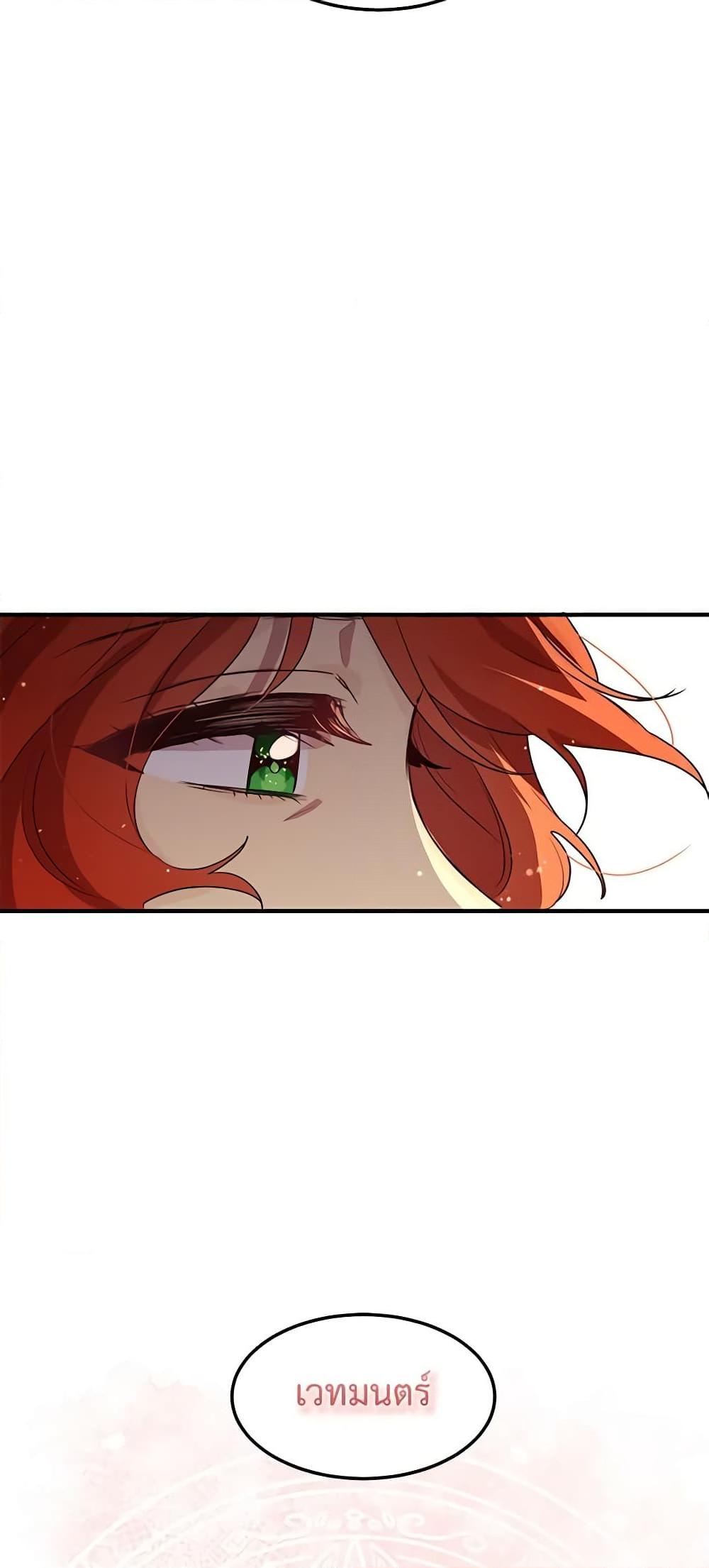 Manga-lc-com อ่านมังงะ อ่านการ์ตูน ออนไลน์ ฟรี What’s Wrong With You, Duke ตอนที่ 1 2 3 4 5 6 7 8 9 10 11 12 13 14 ฟรี ไม่มีโฆษณา Manga-lc - อ่าน มังงะ อ่าน การ์ตูน ออนไลน์ อ่านมังงะ ฟรี