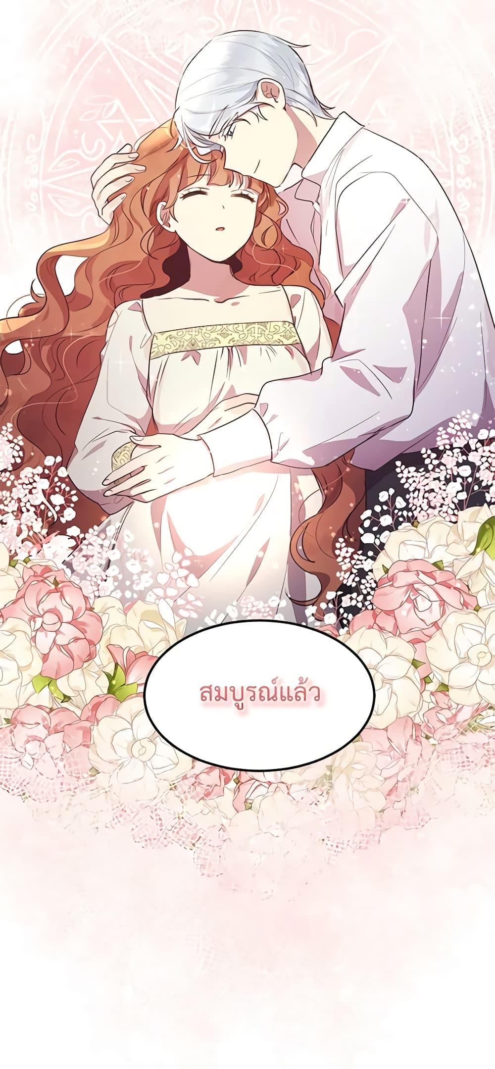 Manga-lc-com อ่านมังงะ อ่านการ์ตูน ออนไลน์ ฟรี What’s Wrong With You, Duke ตอนที่ 1 2 3 4 5 6 7 8 9 10 11 12 13 14 ฟรี ไม่มีโฆษณา Manga-lc - อ่าน มังงะ อ่าน การ์ตูน ออนไลน์ อ่านมังงะ ฟรี