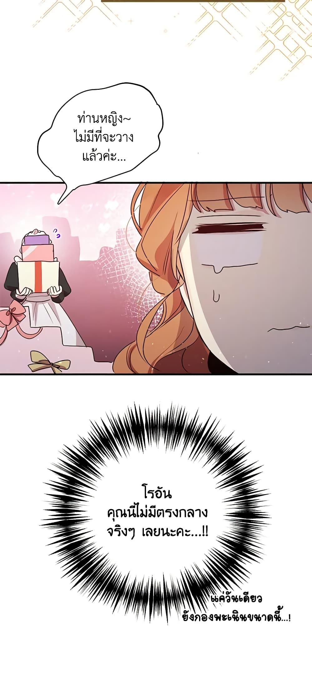Manga-lc-com อ่านมังงะ อ่านการ์ตูน ออนไลน์ ฟรี What’s Wrong With You, Duke ตอนที่ 1 2 3 4 5 6 7 8 9 10 11 12 13 14 ฟรี ไม่มีโฆษณา Manga-lc - อ่าน มังงะ อ่าน การ์ตูน ออนไลน์ อ่านมังงะ ฟรี