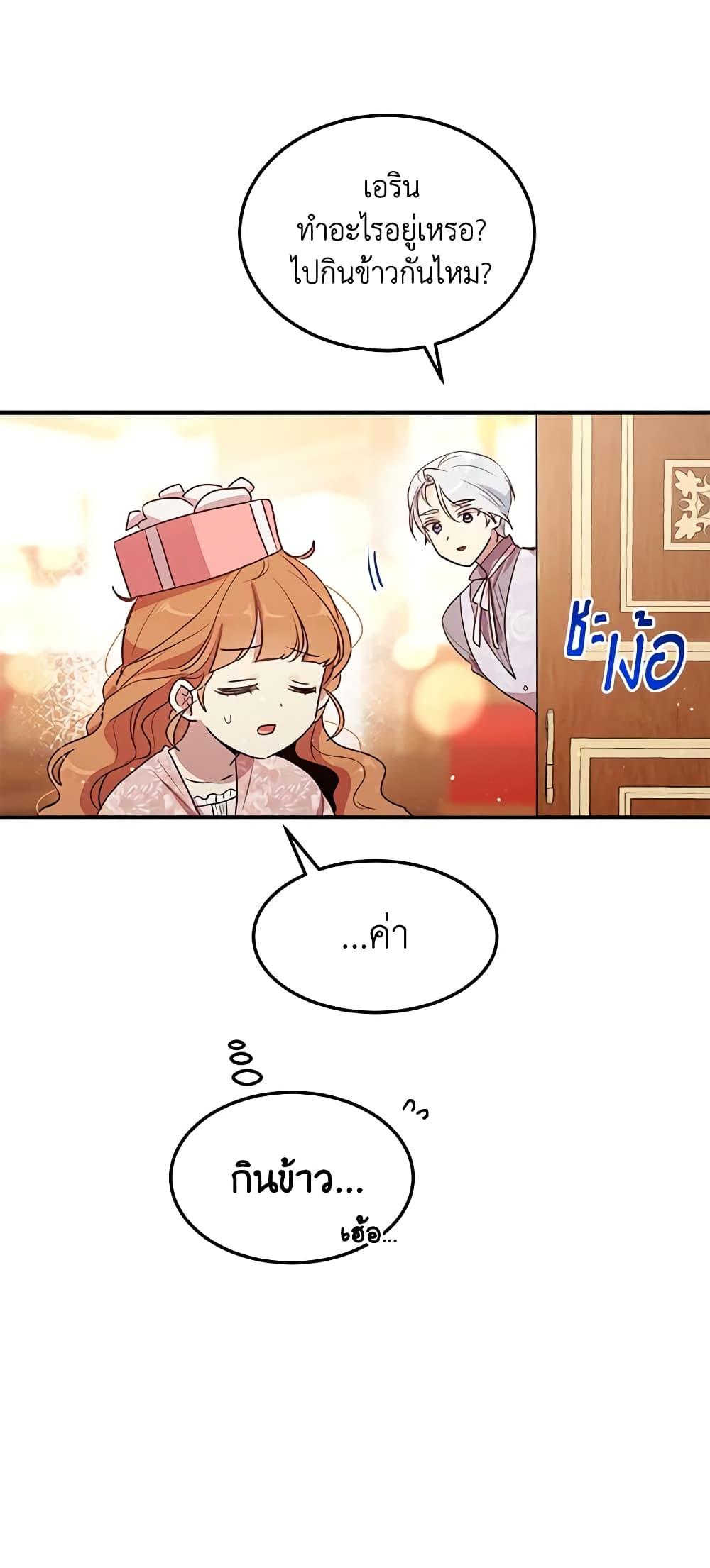 Manga-lc-com อ่านมังงะ อ่านการ์ตูน ออนไลน์ ฟรี What’s Wrong With You, Duke ตอนที่ 1 2 3 4 5 6 7 8 9 10 11 12 13 14 ฟรี ไม่มีโฆษณา Manga-lc - อ่าน มังงะ อ่าน การ์ตูน ออนไลน์ อ่านมังงะ ฟรี