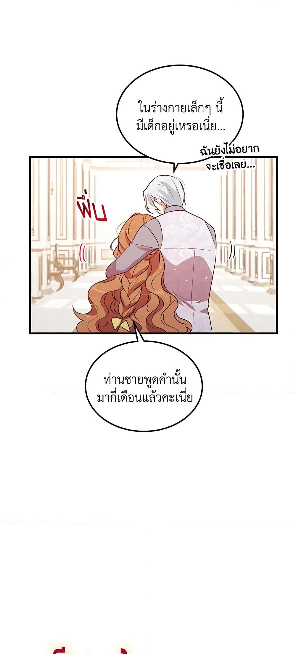 Manga-lc-com อ่านมังงะ อ่านการ์ตูน ออนไลน์ ฟรี What’s Wrong With You, Duke ตอนที่ 1 2 3 4 5 6 7 8 9 10 11 12 13 14 ฟรี ไม่มีโฆษณา Manga-lc - อ่าน มังงะ อ่าน การ์ตูน ออนไลน์ อ่านมังงะ ฟรี