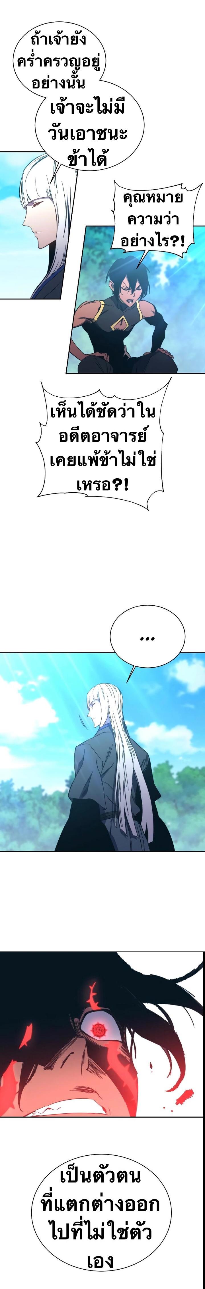 Manga-lc-com อ่านมังงะ อ่านการ์ตูน ออนไลน์ ฟรี X Ash ตอนที่ 1 2 3 4 5 6 7 8 9 10 11 12 13 14 ฟรี ไม่มีโฆษณา Manga-lc - อ่าน มังงะ อ่าน การ์ตูน ออนไลน์ อ่านมังงะ ฟรี