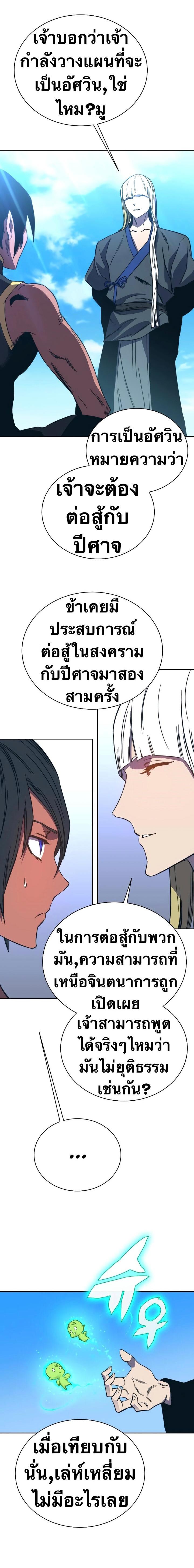 Manga-lc-com อ่านมังงะ อ่านการ์ตูน ออนไลน์ ฟรี X Ash ตอนที่ 1 2 3 4 5 6 7 8 9 10 11 12 13 14 ฟรี ไม่มีโฆษณา Manga-lc - อ่าน มังงะ อ่าน การ์ตูน ออนไลน์ อ่านมังงะ ฟรี