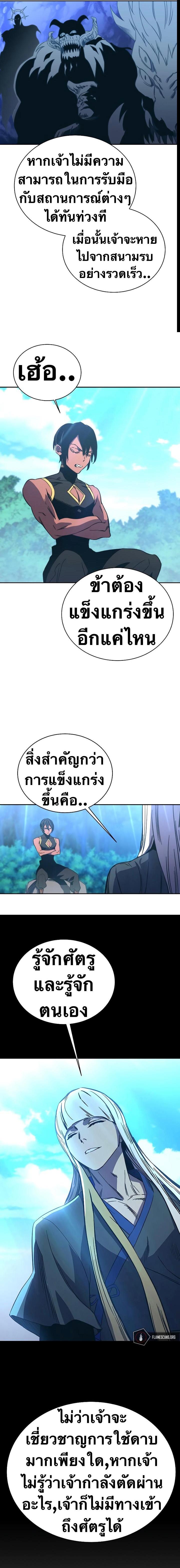 Manga-lc-com อ่านมังงะ อ่านการ์ตูน ออนไลน์ ฟรี X Ash ตอนที่ 1 2 3 4 5 6 7 8 9 10 11 12 13 14 ฟรี ไม่มีโฆษณา Manga-lc - อ่าน มังงะ อ่าน การ์ตูน ออนไลน์ อ่านมังงะ ฟรี
