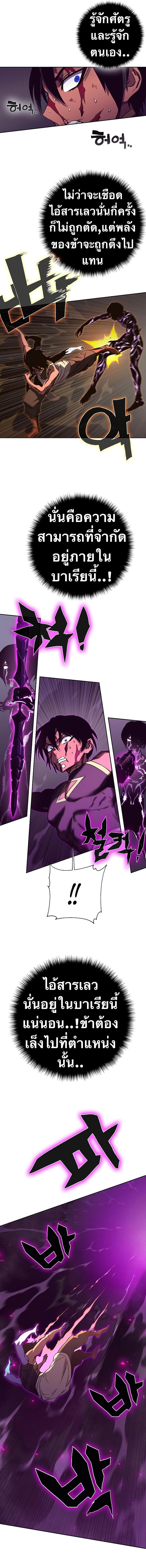 Manga-lc-com อ่านมังงะ อ่านการ์ตูน ออนไลน์ ฟรี X Ash ตอนที่ 1 2 3 4 5 6 7 8 9 10 11 12 13 14 ฟรี ไม่มีโฆษณา Manga-lc - อ่าน มังงะ อ่าน การ์ตูน ออนไลน์ อ่านมังงะ ฟรี