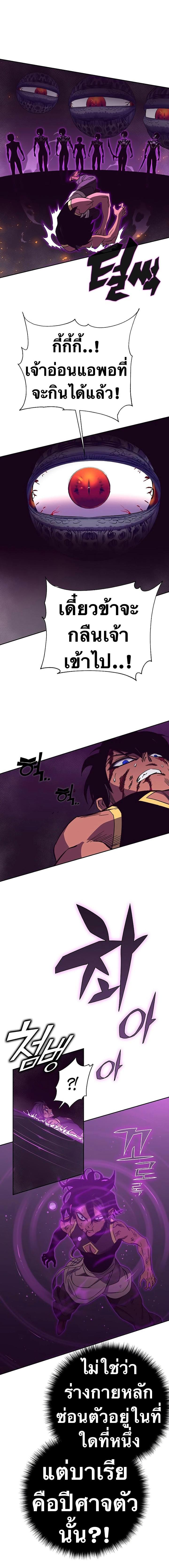 Manga-lc-com อ่านมังงะ อ่านการ์ตูน ออนไลน์ ฟรี X Ash ตอนที่ 1 2 3 4 5 6 7 8 9 10 11 12 13 14 ฟรี ไม่มีโฆษณา Manga-lc - อ่าน มังงะ อ่าน การ์ตูน ออนไลน์ อ่านมังงะ ฟรี