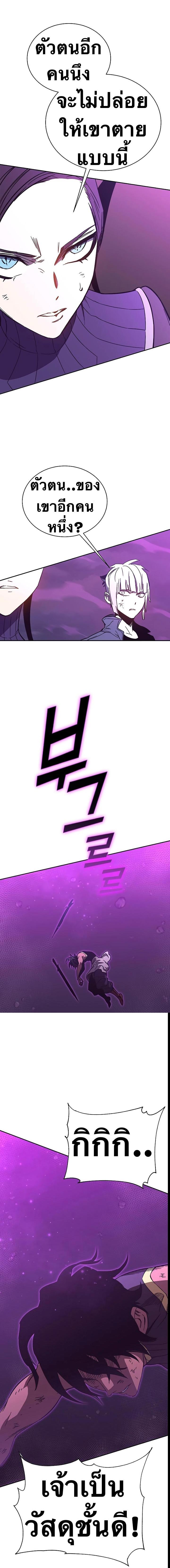 Manga-lc-com อ่านมังงะ อ่านการ์ตูน ออนไลน์ ฟรี X Ash ตอนที่ 1 2 3 4 5 6 7 8 9 10 11 12 13 14 ฟรี ไม่มีโฆษณา Manga-lc - อ่าน มังงะ อ่าน การ์ตูน ออนไลน์ อ่านมังงะ ฟรี