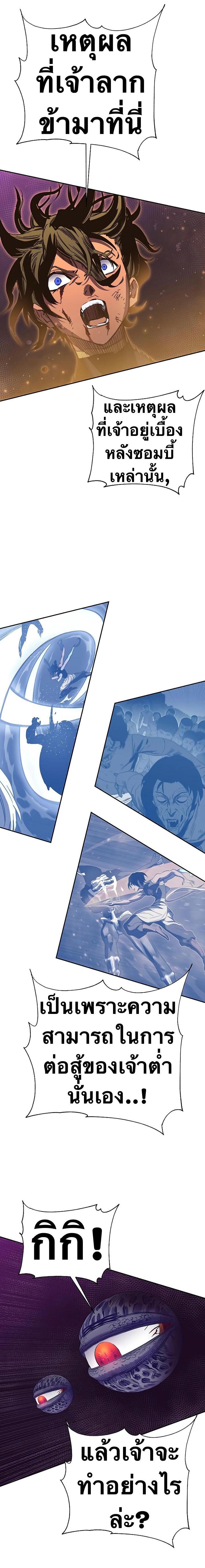 Manga-lc-com อ่านมังงะ อ่านการ์ตูน ออนไลน์ ฟรี X Ash ตอนที่ 1 2 3 4 5 6 7 8 9 10 11 12 13 14 ฟรี ไม่มีโฆษณา Manga-lc - อ่าน มังงะ อ่าน การ์ตูน ออนไลน์ อ่านมังงะ ฟรี