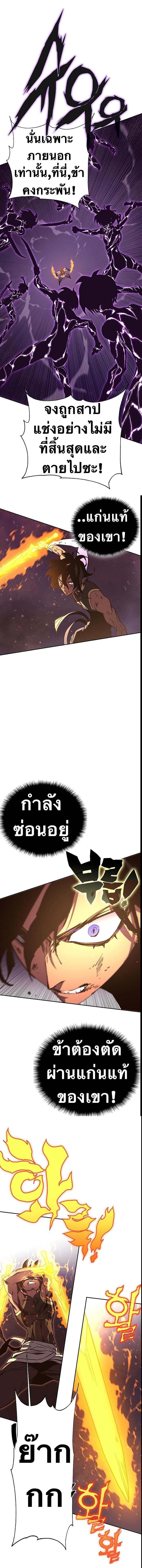 Manga-lc-com อ่านมังงะ อ่านการ์ตูน ออนไลน์ ฟรี X Ash ตอนที่ 1 2 3 4 5 6 7 8 9 10 11 12 13 14 ฟรี ไม่มีโฆษณา Manga-lc - อ่าน มังงะ อ่าน การ์ตูน ออนไลน์ อ่านมังงะ ฟรี