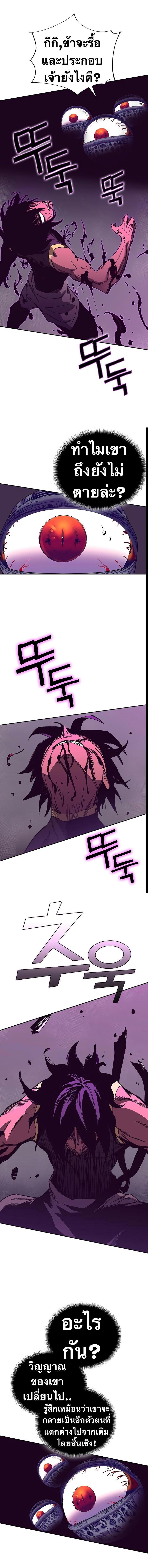 Manga-lc-com อ่านมังงะ อ่านการ์ตูน ออนไลน์ ฟรี X Ash ตอนที่ 1 2 3 4 5 6 7 8 9 10 11 12 13 14 ฟรี ไม่มีโฆษณา Manga-lc - อ่าน มังงะ อ่าน การ์ตูน ออนไลน์ อ่านมังงะ ฟรี