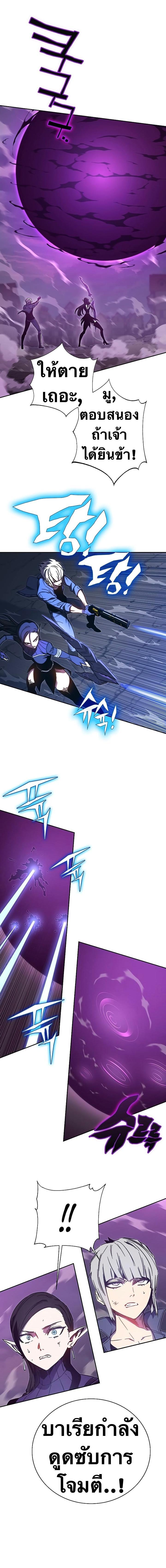 Manga-lc-com อ่านมังงะ อ่านการ์ตูน ออนไลน์ ฟรี X Ash ตอนที่ 1 2 3 4 5 6 7 8 9 10 11 12 13 14 ฟรี ไม่มีโฆษณา Manga-lc - อ่าน มังงะ อ่าน การ์ตูน ออนไลน์ อ่านมังงะ ฟรี