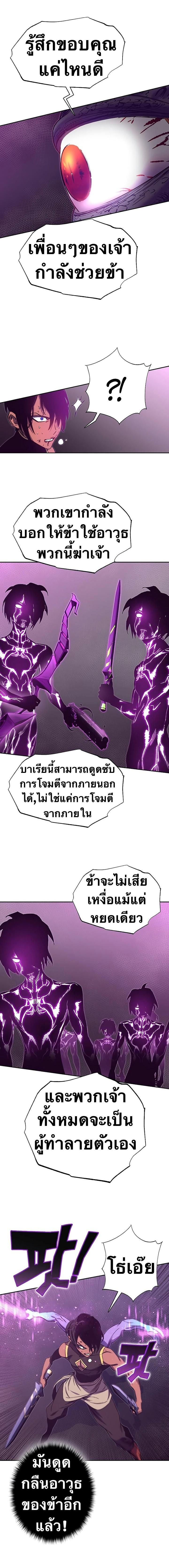 Manga-lc-com อ่านมังงะ อ่านการ์ตูน ออนไลน์ ฟรี X Ash ตอนที่ 1 2 3 4 5 6 7 8 9 10 11 12 13 14 ฟรี ไม่มีโฆษณา Manga-lc - อ่าน มังงะ อ่าน การ์ตูน ออนไลน์ อ่านมังงะ ฟรี