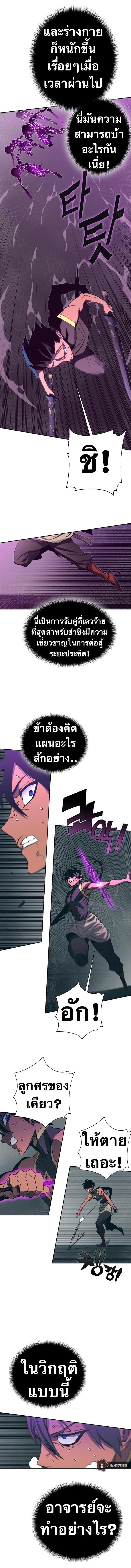 Manga-lc-com อ่านมังงะ อ่านการ์ตูน ออนไลน์ ฟรี X Ash ตอนที่ 1 2 3 4 5 6 7 8 9 10 11 12 13 14 ฟรี ไม่มีโฆษณา Manga-lc - อ่าน มังงะ อ่าน การ์ตูน ออนไลน์ อ่านมังงะ ฟรี