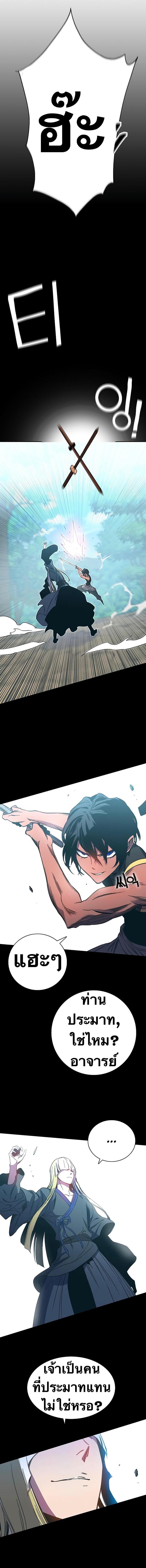 Manga-lc-com อ่านมังงะ อ่านการ์ตูน ออนไลน์ ฟรี X Ash ตอนที่ 1 2 3 4 5 6 7 8 9 10 11 12 13 14 ฟรี ไม่มีโฆษณา Manga-lc - อ่าน มังงะ อ่าน การ์ตูน ออนไลน์ อ่านมังงะ ฟรี