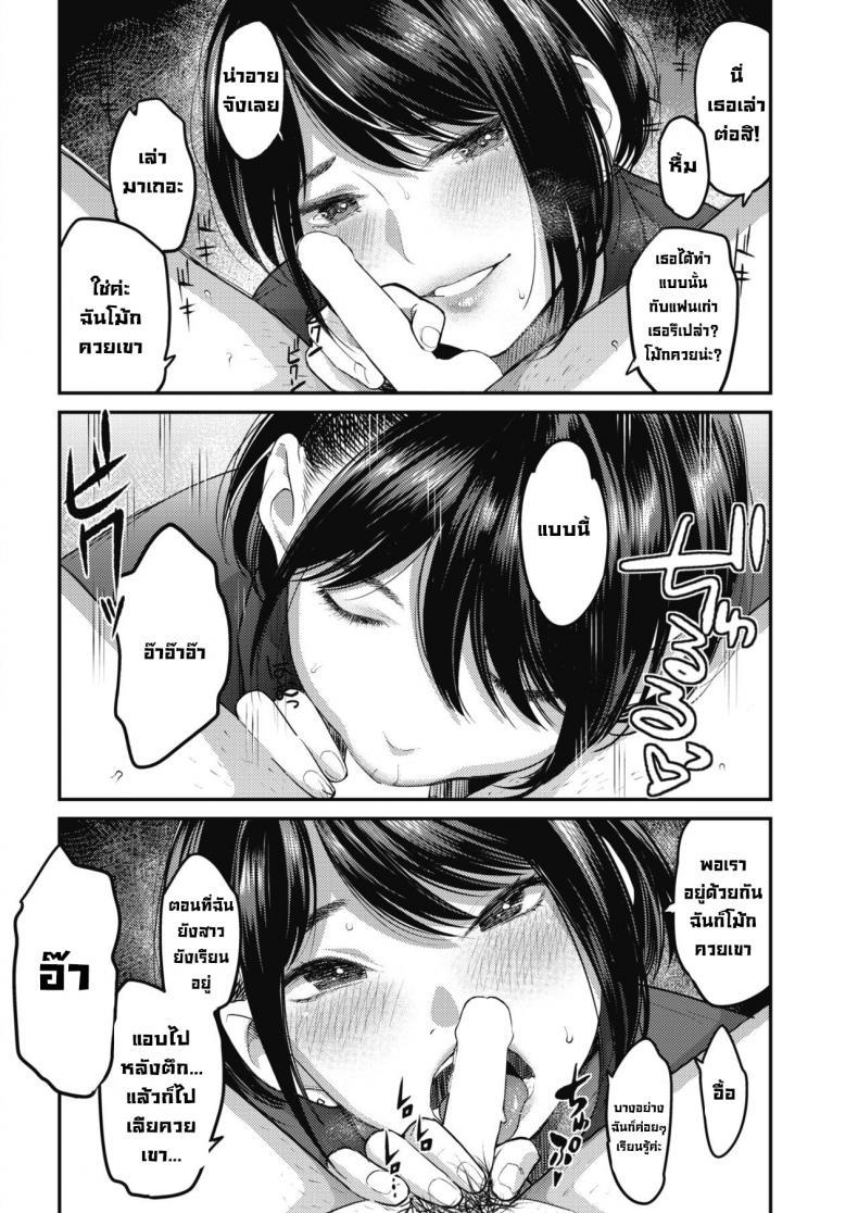 Doujin-Lc- อ่าน โดจิน มังฮวา เกาหลี ญี่ปุ่น จีน แปลไทย วันที่ภรรยาของผมสวยที่สุด [Sakagami Umi] Netorase Tsuma no Ichiban Kirei na Hi Netorase - My wife's most beautiful day ตอนที่ 1 2 3 4 5 6 7 8 9 10 11 12 13 14 ฟรี ไม่มีโฆษณา อ่าน โดจิน Manhwa เกาหลี ญี่ปุ่น จีน เรามีครบ คัดมาให้เน้นๆ โดจิน 18+ รับประกันความฟินโดย  Doujin Lc