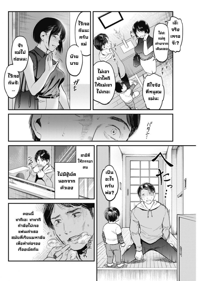 Doujin-Lc- อ่าน โดจิน มังฮวา เกาหลี ญี่ปุ่น จีน แปลไทย วันที่ภรรยาของผมสวยที่สุด [Sakagami Umi] Netorase Tsuma no Ichiban Kirei na Hi Netorase - My wife's most beautiful day ตอนที่ 1 2 3 4 5 6 7 8 9 10 11 12 13 14 ฟรี ไม่มีโฆษณา อ่าน โดจิน Manhwa เกาหลี ญี่ปุ่น จีน เรามีครบ คัดมาให้เน้นๆ โดจิน 18+ รับประกันความฟินโดย  Doujin Lc