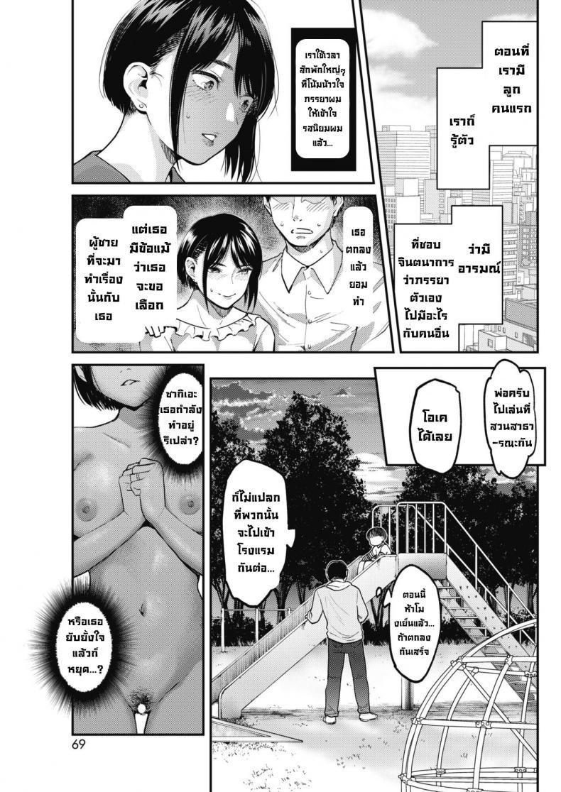 Doujin-Lc- อ่าน โดจิน มังฮวา เกาหลี ญี่ปุ่น จีน แปลไทย วันที่ภรรยาของผมสวยที่สุด [Sakagami Umi] Netorase Tsuma no Ichiban Kirei na Hi Netorase - My wife's most beautiful day ตอนที่ 1 2 3 4 5 6 7 8 9 10 11 12 13 14 ฟรี ไม่มีโฆษณา อ่าน โดจิน Manhwa เกาหลี ญี่ปุ่น จีน เรามีครบ คัดมาให้เน้นๆ โดจิน 18+ รับประกันความฟินโดย  Doujin Lc
