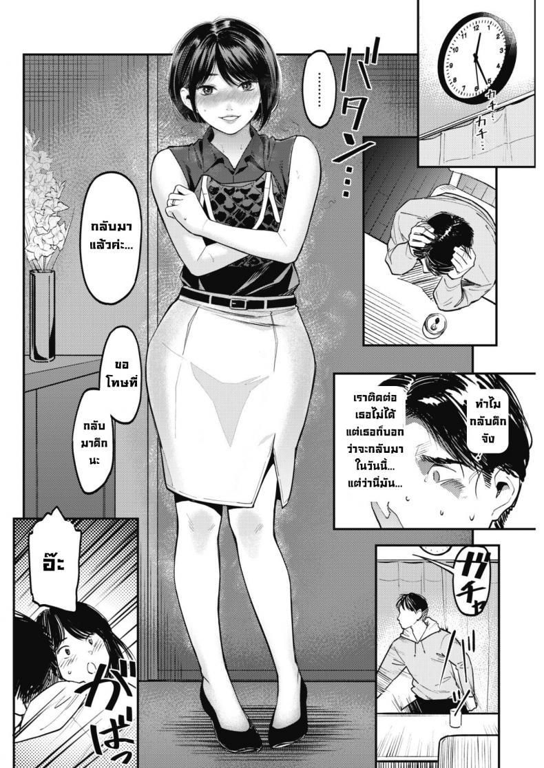 Doujin-Lc- อ่าน โดจิน มังฮวา เกาหลี ญี่ปุ่น จีน แปลไทย วันที่ภรรยาของผมสวยที่สุด [Sakagami Umi] Netorase Tsuma no Ichiban Kirei na Hi Netorase - My wife's most beautiful day ตอนที่ 1 2 3 4 5 6 7 8 9 10 11 12 13 14 ฟรี ไม่มีโฆษณา อ่าน โดจิน Manhwa เกาหลี ญี่ปุ่น จีน เรามีครบ คัดมาให้เน้นๆ โดจิน 18+ รับประกันความฟินโดย  Doujin Lc