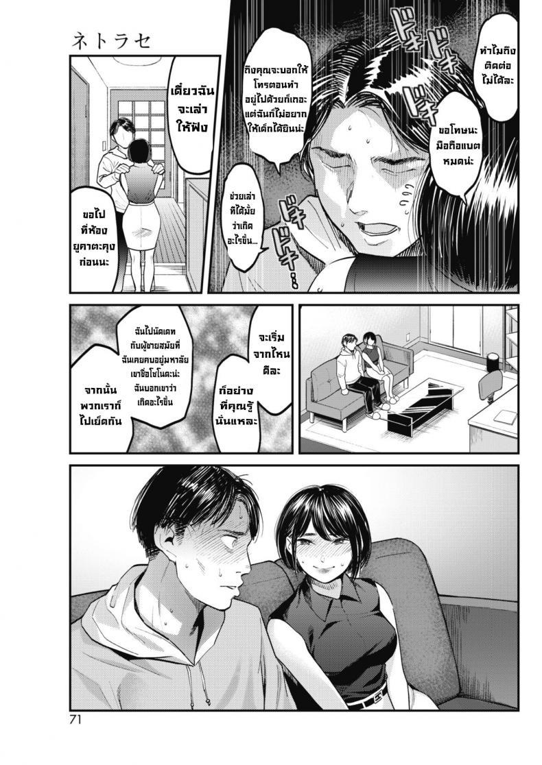 Doujin-Lc- อ่าน โดจิน มังฮวา เกาหลี ญี่ปุ่น จีน แปลไทย วันที่ภรรยาของผมสวยที่สุด [Sakagami Umi] Netorase Tsuma no Ichiban Kirei na Hi Netorase - My wife's most beautiful day ตอนที่ 1 2 3 4 5 6 7 8 9 10 11 12 13 14 ฟรี ไม่มีโฆษณา อ่าน โดจิน Manhwa เกาหลี ญี่ปุ่น จีน เรามีครบ คัดมาให้เน้นๆ โดจิน 18+ รับประกันความฟินโดย  Doujin Lc