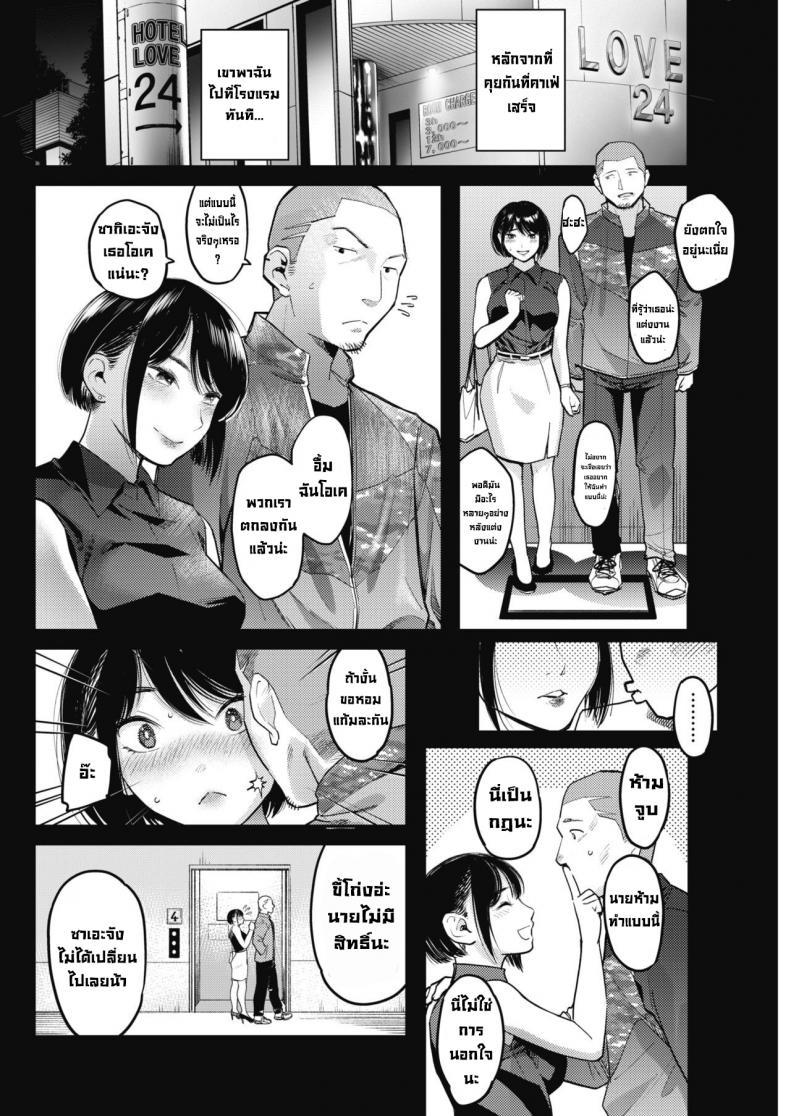Doujin-Lc- อ่าน โดจิน มังฮวา เกาหลี ญี่ปุ่น จีน แปลไทย วันที่ภรรยาของผมสวยที่สุด [Sakagami Umi] Netorase Tsuma no Ichiban Kirei na Hi Netorase - My wife's most beautiful day ตอนที่ 1 2 3 4 5 6 7 8 9 10 11 12 13 14 ฟรี ไม่มีโฆษณา อ่าน โดจิน Manhwa เกาหลี ญี่ปุ่น จีน เรามีครบ คัดมาให้เน้นๆ โดจิน 18+ รับประกันความฟินโดย  Doujin Lc