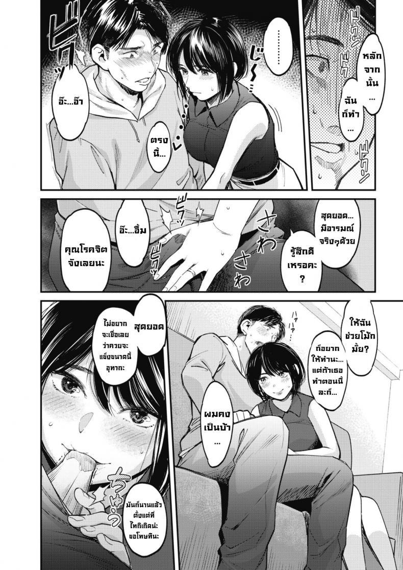 Doujin-Lc- อ่าน โดจิน มังฮวา เกาหลี ญี่ปุ่น จีน แปลไทย วันที่ภรรยาของผมสวยที่สุด [Sakagami Umi] Netorase Tsuma no Ichiban Kirei na Hi Netorase - My wife's most beautiful day ตอนที่ 1 2 3 4 5 6 7 8 9 10 11 12 13 14 ฟรี ไม่มีโฆษณา อ่าน โดจิน Manhwa เกาหลี ญี่ปุ่น จีน เรามีครบ คัดมาให้เน้นๆ โดจิน 18+ รับประกันความฟินโดย  Doujin Lc