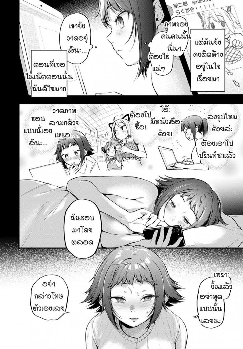 Doujin-Lc- อ่าน โดจิน มังฮวา เกาหลี ญี่ปุ่น จีน แปลไทย คอสเพลเยอร์สาวฝันเห็นนักวาดคนโปรดของตัวเองไหม [Gosaiji] Layer kanojo ha oshi sakka no yume wo miru ka ตอนที่ 1 2 3 4 5 6 7 8 9 10 11 12 13 14 ฟรี ไม่มีโฆษณา อ่าน โดจิน Manhwa เกาหลี ญี่ปุ่น จีน เรามีครบ คัดมาให้เน้นๆ โดจิน 18+ รับประกันความฟินโดย  Doujin Lc