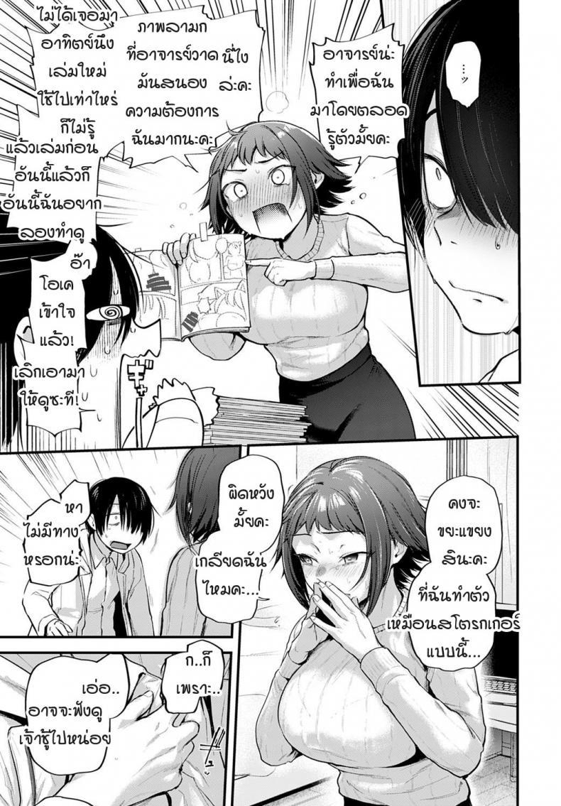Doujin-Lc- อ่าน โดจิน มังฮวา เกาหลี ญี่ปุ่น จีน แปลไทย คอสเพลเยอร์สาวฝันเห็นนักวาดคนโปรดของตัวเองไหม [Gosaiji] Layer kanojo ha oshi sakka no yume wo miru ka ตอนที่ 1 2 3 4 5 6 7 8 9 10 11 12 13 14 ฟรี ไม่มีโฆษณา อ่าน โดจิน Manhwa เกาหลี ญี่ปุ่น จีน เรามีครบ คัดมาให้เน้นๆ โดจิน 18+ รับประกันความฟินโดย  Doujin Lc