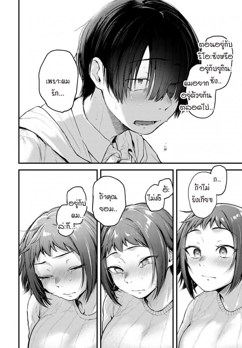 Doujin-Lc- อ่าน โดจิน มังฮวา เกาหลี ญี่ปุ่น จีน แปลไทย คอสเพลเยอร์สาวฝันเห็นนักวาดคนโปรดของตัวเองไหม [Gosaiji] Layer kanojo ha oshi sakka no yume wo miru ka ตอนที่ 1 2 3 4 5 6 7 8 9 10 11 12 13 14 ฟรี ไม่มีโฆษณา อ่าน โดจิน Manhwa เกาหลี ญี่ปุ่น จีน เรามีครบ คัดมาให้เน้นๆ โดจิน 18+ รับประกันความฟินโดย  Doujin Lc