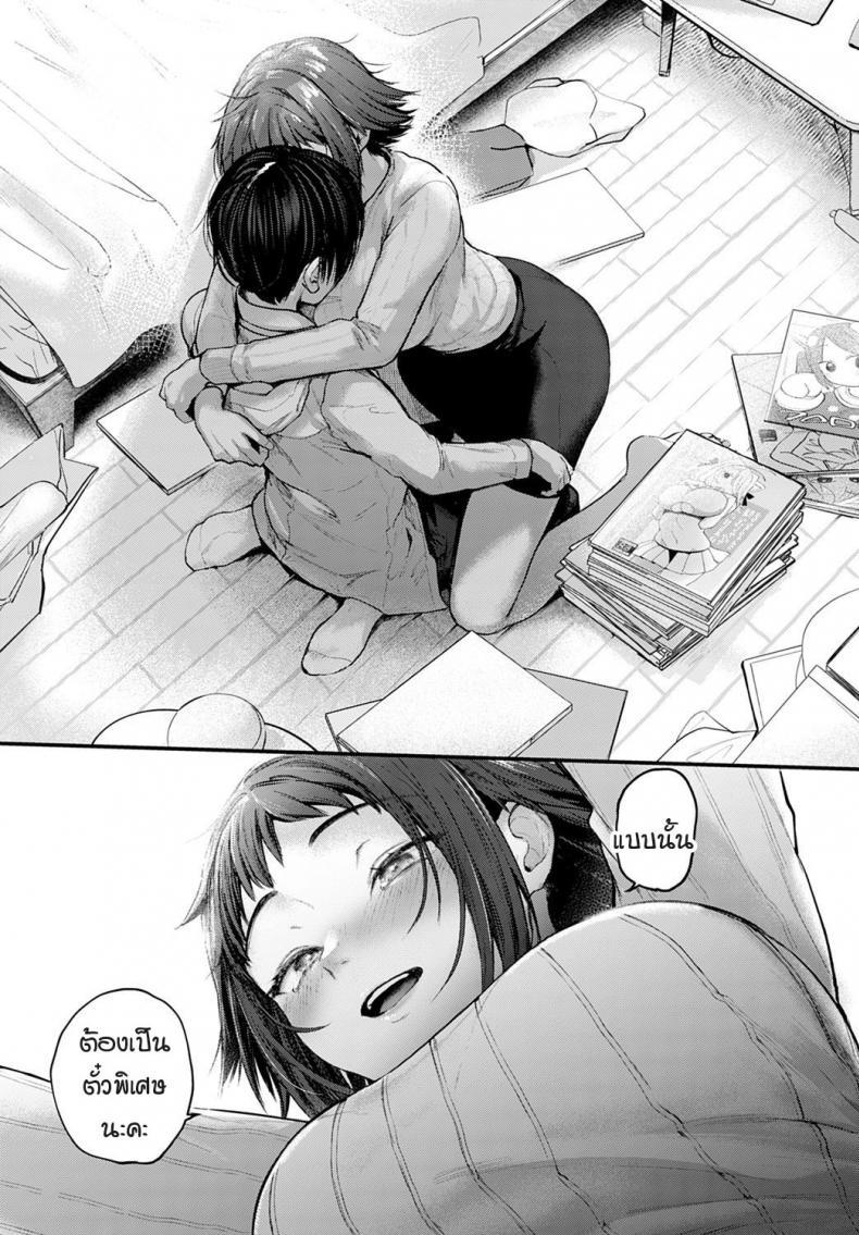 Doujin-Lc- อ่าน โดจิน มังฮวา เกาหลี ญี่ปุ่น จีน แปลไทย คอสเพลเยอร์สาวฝันเห็นนักวาดคนโปรดของตัวเองไหม [Gosaiji] Layer kanojo ha oshi sakka no yume wo miru ka ตอนที่ 1 2 3 4 5 6 7 8 9 10 11 12 13 14 ฟรี ไม่มีโฆษณา อ่าน โดจิน Manhwa เกาหลี ญี่ปุ่น จีน เรามีครบ คัดมาให้เน้นๆ โดจิน 18+ รับประกันความฟินโดย  Doujin Lc