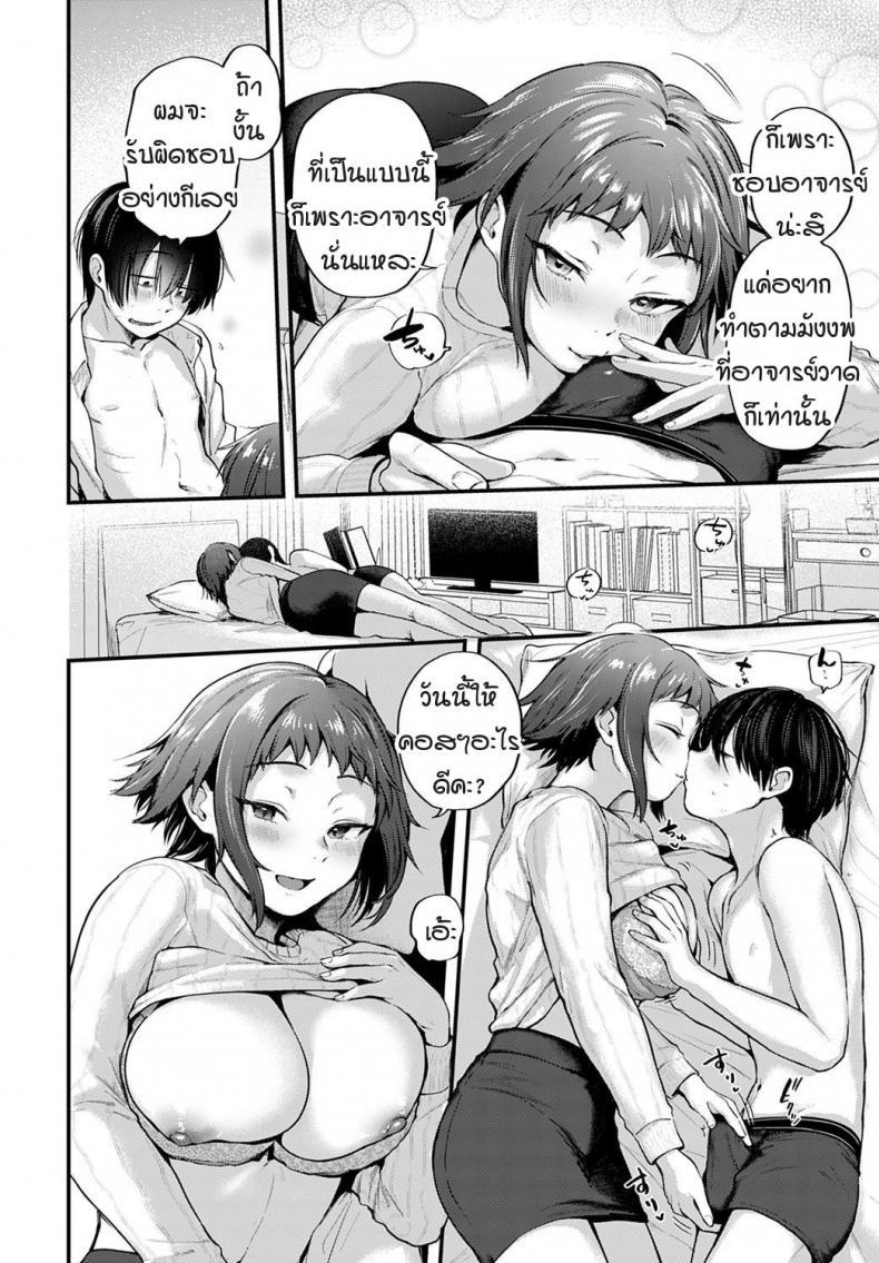 Doujin-Lc- อ่าน โดจิน มังฮวา เกาหลี ญี่ปุ่น จีน แปลไทย คอสเพลเยอร์สาวฝันเห็นนักวาดคนโปรดของตัวเองไหม [Gosaiji] Layer kanojo ha oshi sakka no yume wo miru ka ตอนที่ 1 2 3 4 5 6 7 8 9 10 11 12 13 14 ฟรี ไม่มีโฆษณา อ่าน โดจิน Manhwa เกาหลี ญี่ปุ่น จีน เรามีครบ คัดมาให้เน้นๆ โดจิน 18+ รับประกันความฟินโดย  Doujin Lc
