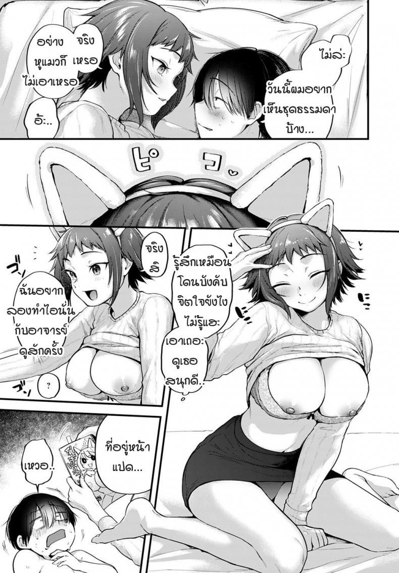 Doujin-Lc- อ่าน โดจิน มังฮวา เกาหลี ญี่ปุ่น จีน แปลไทย คอสเพลเยอร์สาวฝันเห็นนักวาดคนโปรดของตัวเองไหม [Gosaiji] Layer kanojo ha oshi sakka no yume wo miru ka ตอนที่ 1 2 3 4 5 6 7 8 9 10 11 12 13 14 ฟรี ไม่มีโฆษณา อ่าน โดจิน Manhwa เกาหลี ญี่ปุ่น จีน เรามีครบ คัดมาให้เน้นๆ โดจิน 18+ รับประกันความฟินโดย  Doujin Lc