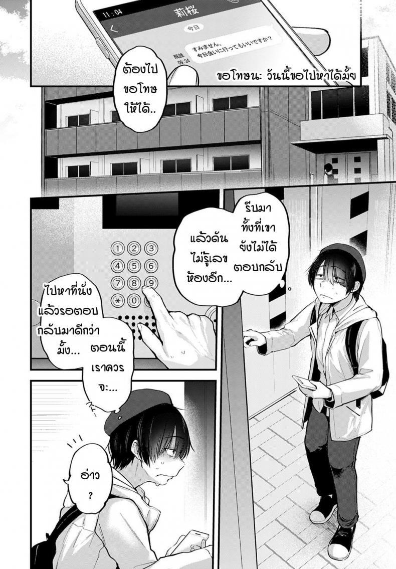 Doujin-Lc- อ่าน โดจิน มังฮวา เกาหลี ญี่ปุ่น จีน แปลไทย คอสเพลเยอร์สาวฝันเห็นนักวาดคนโปรดของตัวเองไหม [Gosaiji] Layer kanojo ha oshi sakka no yume wo miru ka ตอนที่ 1 2 3 4 5 6 7 8 9 10 11 12 13 14 ฟรี ไม่มีโฆษณา อ่าน โดจิน Manhwa เกาหลี ญี่ปุ่น จีน เรามีครบ คัดมาให้เน้นๆ โดจิน 18+ รับประกันความฟินโดย  Doujin Lc