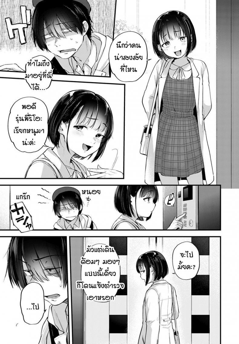 Doujin-Lc- อ่าน โดจิน มังฮวา เกาหลี ญี่ปุ่น จีน แปลไทย คอสเพลเยอร์สาวฝันเห็นนักวาดคนโปรดของตัวเองไหม [Gosaiji] Layer kanojo ha oshi sakka no yume wo miru ka ตอนที่ 1 2 3 4 5 6 7 8 9 10 11 12 13 14 ฟรี ไม่มีโฆษณา อ่าน โดจิน Manhwa เกาหลี ญี่ปุ่น จีน เรามีครบ คัดมาให้เน้นๆ โดจิน 18+ รับประกันความฟินโดย  Doujin Lc