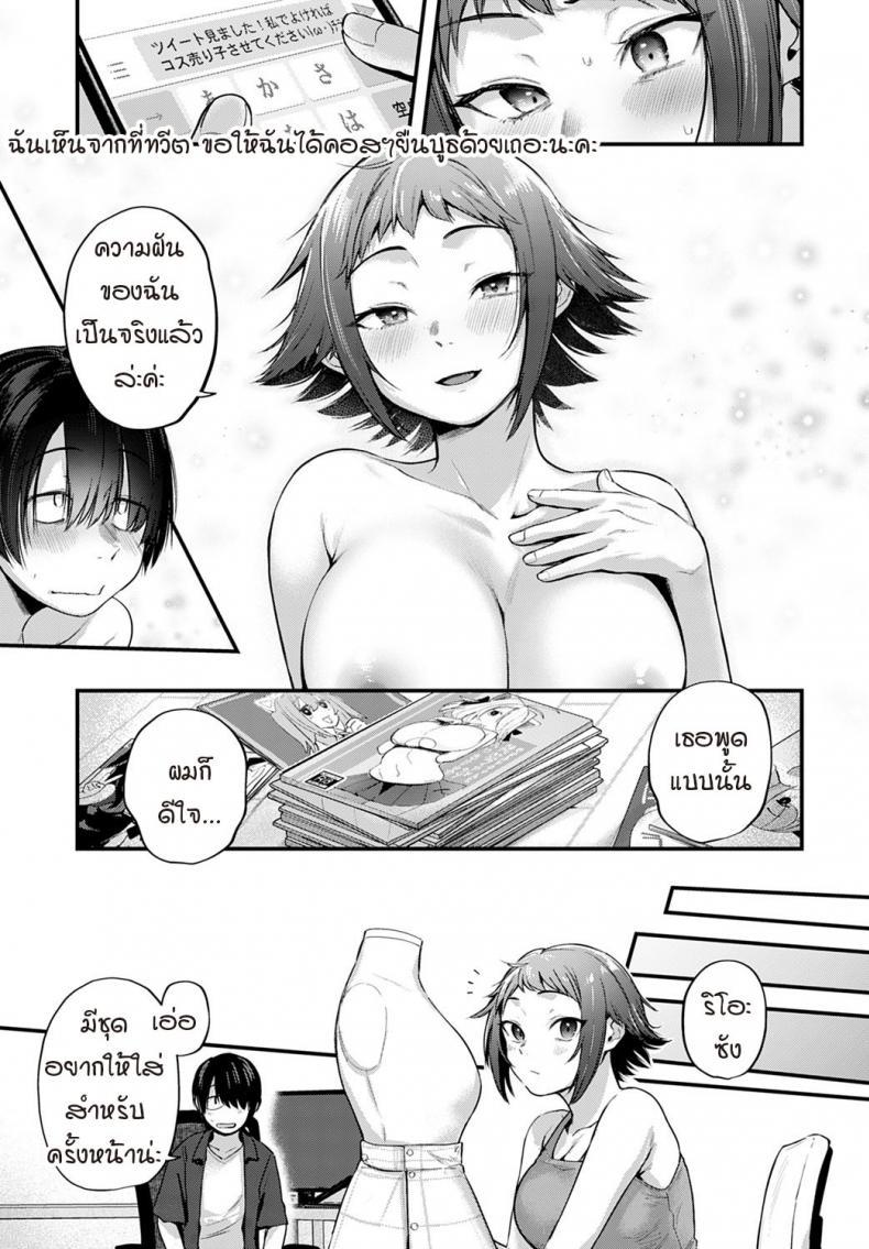 Doujin-Lc- อ่าน โดจิน มังฮวา เกาหลี ญี่ปุ่น จีน แปลไทย คอสเพลเยอร์สาวฝันเห็นนักวาดคนโปรดของตัวเองไหม [Gosaiji] Layer kanojo ha oshi sakka no yume wo miru ka ตอนที่ 1 2 3 4 5 6 7 8 9 10 11 12 13 14 ฟรี ไม่มีโฆษณา อ่าน โดจิน Manhwa เกาหลี ญี่ปุ่น จีน เรามีครบ คัดมาให้เน้นๆ โดจิน 18+ รับประกันความฟินโดย  Doujin Lc