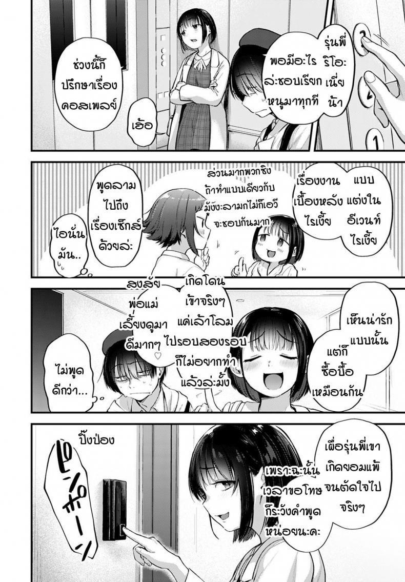 Doujin-Lc- อ่าน โดจิน มังฮวา เกาหลี ญี่ปุ่น จีน แปลไทย คอสเพลเยอร์สาวฝันเห็นนักวาดคนโปรดของตัวเองไหม [Gosaiji] Layer kanojo ha oshi sakka no yume wo miru ka ตอนที่ 1 2 3 4 5 6 7 8 9 10 11 12 13 14 ฟรี ไม่มีโฆษณา อ่าน โดจิน Manhwa เกาหลี ญี่ปุ่น จีน เรามีครบ คัดมาให้เน้นๆ โดจิน 18+ รับประกันความฟินโดย  Doujin Lc