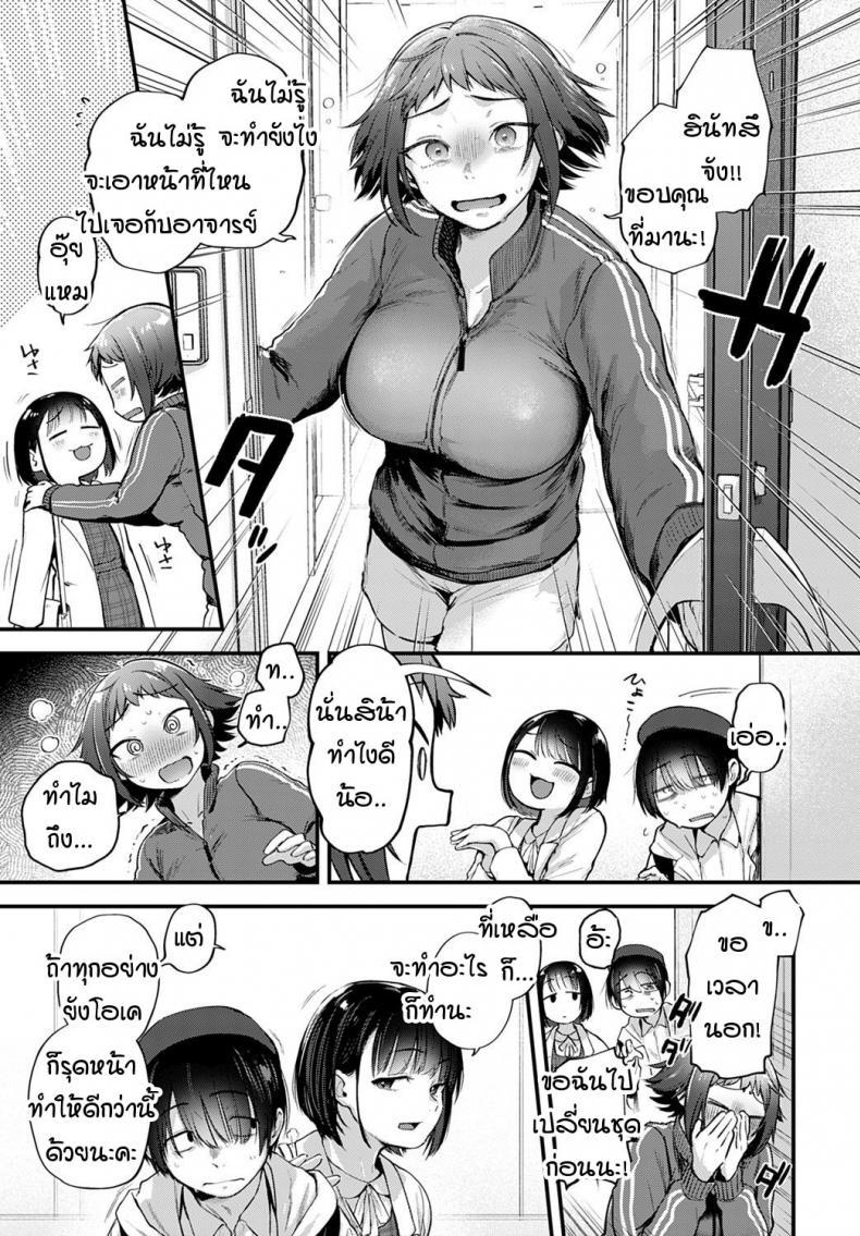 Doujin-Lc- อ่าน โดจิน มังฮวา เกาหลี ญี่ปุ่น จีน แปลไทย คอสเพลเยอร์สาวฝันเห็นนักวาดคนโปรดของตัวเองไหม [Gosaiji] Layer kanojo ha oshi sakka no yume wo miru ka ตอนที่ 1 2 3 4 5 6 7 8 9 10 11 12 13 14 ฟรี ไม่มีโฆษณา อ่าน โดจิน Manhwa เกาหลี ญี่ปุ่น จีน เรามีครบ คัดมาให้เน้นๆ โดจิน 18+ รับประกันความฟินโดย  Doujin Lc