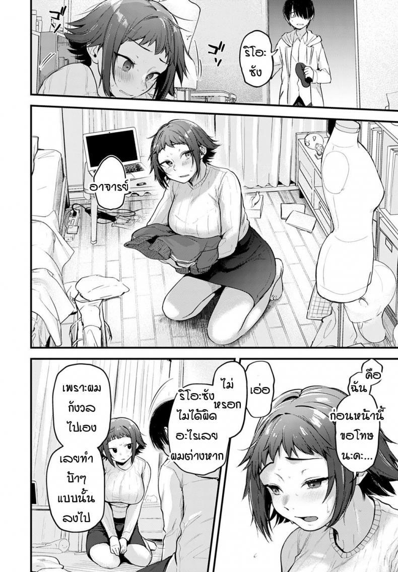Doujin-Lc- อ่าน โดจิน มังฮวา เกาหลี ญี่ปุ่น จีน แปลไทย คอสเพลเยอร์สาวฝันเห็นนักวาดคนโปรดของตัวเองไหม [Gosaiji] Layer kanojo ha oshi sakka no yume wo miru ka ตอนที่ 1 2 3 4 5 6 7 8 9 10 11 12 13 14 ฟรี ไม่มีโฆษณา อ่าน โดจิน Manhwa เกาหลี ญี่ปุ่น จีน เรามีครบ คัดมาให้เน้นๆ โดจิน 18+ รับประกันความฟินโดย  Doujin Lc
