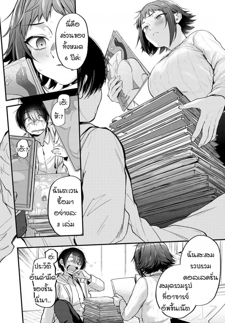Doujin-Lc- อ่าน โดจิน มังฮวา เกาหลี ญี่ปุ่น จีน แปลไทย คอสเพลเยอร์สาวฝันเห็นนักวาดคนโปรดของตัวเองไหม [Gosaiji] Layer kanojo ha oshi sakka no yume wo miru ka ตอนที่ 1 2 3 4 5 6 7 8 9 10 11 12 13 14 ฟรี ไม่มีโฆษณา อ่าน โดจิน Manhwa เกาหลี ญี่ปุ่น จีน เรามีครบ คัดมาให้เน้นๆ โดจิน 18+ รับประกันความฟินโดย  Doujin Lc