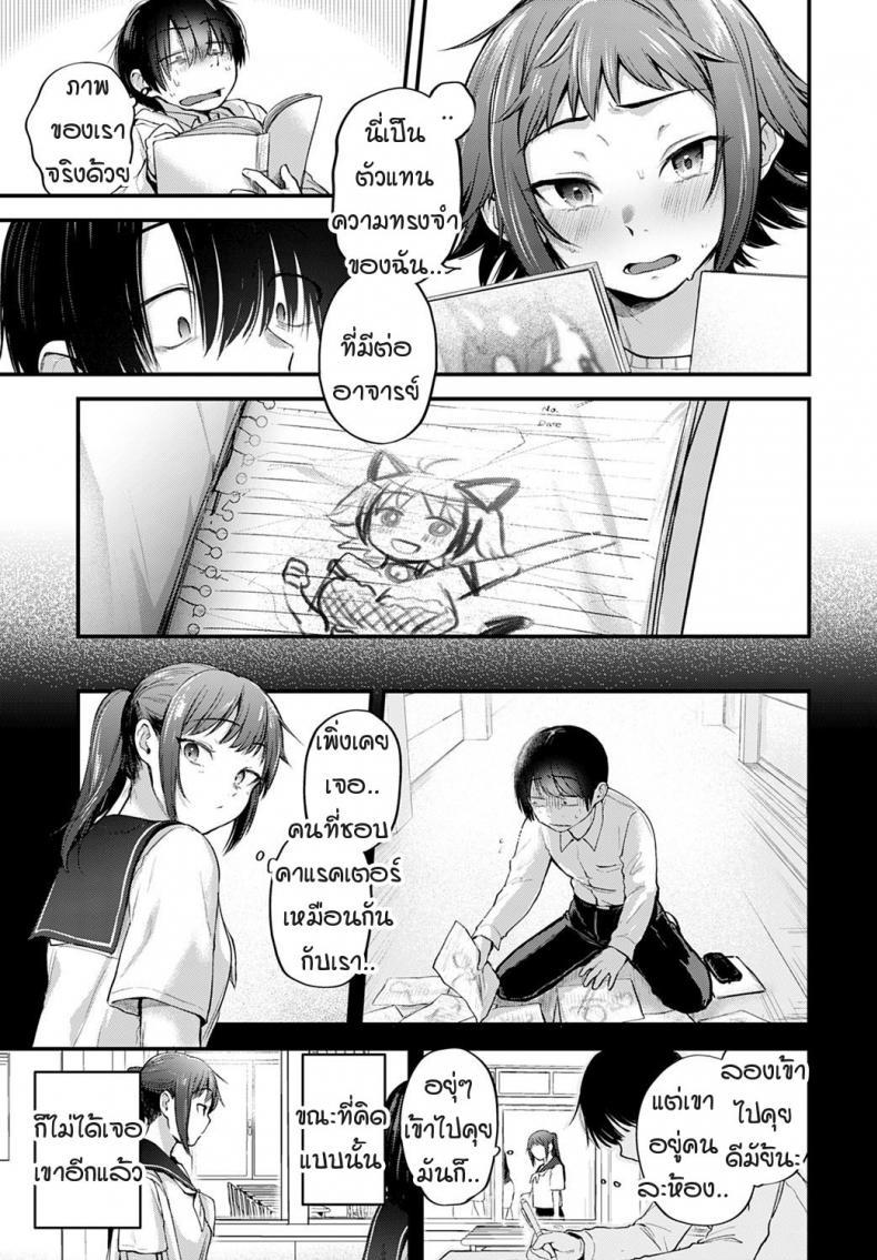 Doujin-Lc- อ่าน โดจิน มังฮวา เกาหลี ญี่ปุ่น จีน แปลไทย คอสเพลเยอร์สาวฝันเห็นนักวาดคนโปรดของตัวเองไหม [Gosaiji] Layer kanojo ha oshi sakka no yume wo miru ka ตอนที่ 1 2 3 4 5 6 7 8 9 10 11 12 13 14 ฟรี ไม่มีโฆษณา อ่าน โดจิน Manhwa เกาหลี ญี่ปุ่น จีน เรามีครบ คัดมาให้เน้นๆ โดจิน 18+ รับประกันความฟินโดย  Doujin Lc