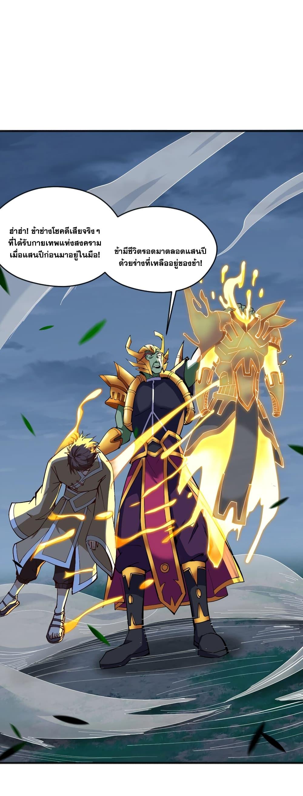 Manga-lc-com อ่านมังงะ อ่านการ์ตูน ออนไลน์ ฟรี I Lived In Seclusion For 100,000 Years ตอนที่ 1 2 3 4 5 6 7 8 9 10 11 12 13 14 ฟรี ไม่มีโฆษณา Manga-lc - อ่าน มังงะ อ่าน การ์ตูน ออนไลน์ อ่านมังงะ ฟรี