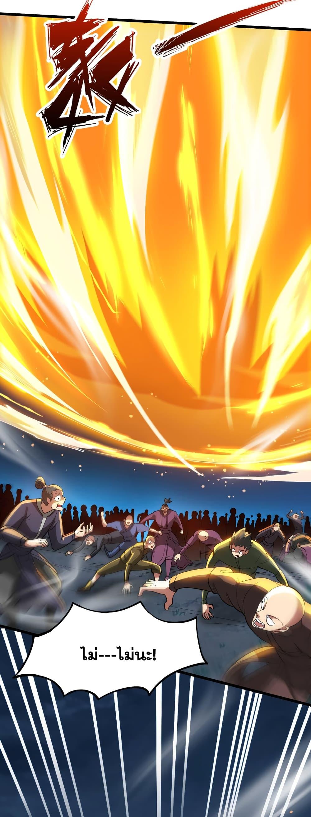Manga-lc-com อ่านมังงะ อ่านการ์ตูน ออนไลน์ ฟรี I Lived In Seclusion For 100,000 Years ตอนที่ 1 2 3 4 5 6 7 8 9 10 11 12 13 14 ฟรี ไม่มีโฆษณา Manga-lc - อ่าน มังงะ อ่าน การ์ตูน ออนไลน์ อ่านมังงะ ฟรี