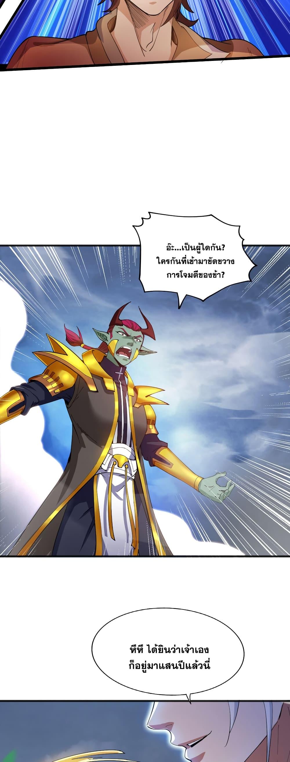 Manga-lc-com อ่านมังงะ อ่านการ์ตูน ออนไลน์ ฟรี I Lived In Seclusion For 100,000 Years ตอนที่ 1 2 3 4 5 6 7 8 9 10 11 12 13 14 ฟรี ไม่มีโฆษณา Manga-lc - อ่าน มังงะ อ่าน การ์ตูน ออนไลน์ อ่านมังงะ ฟรี